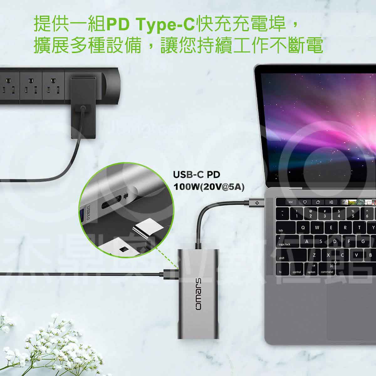 【omars】七合一Type-C 多功能鋁合金集線器:提供一組Type-C PD 快充充電埠,擴展多種設備,讓您持續工作不斷電 【omars】七合一Type-C 多功能鋁合金集線器:鋼鐵灰