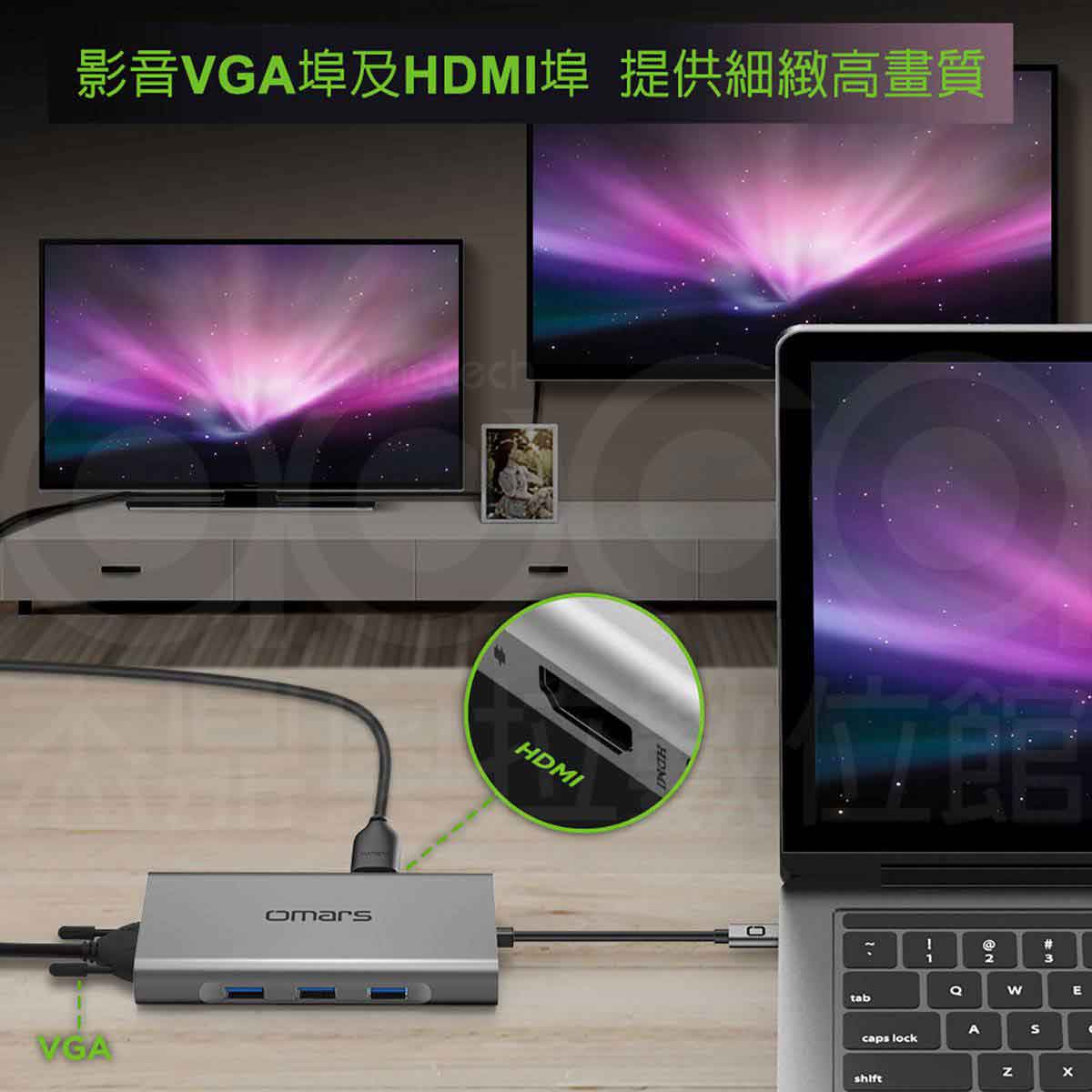 【omars】十合一Type-C 多功能鋁合金集線器:支援HDMI 4K 高畫質 【omars】十合一Type-C 多功能鋁合金集線器:鋼鐵灰
