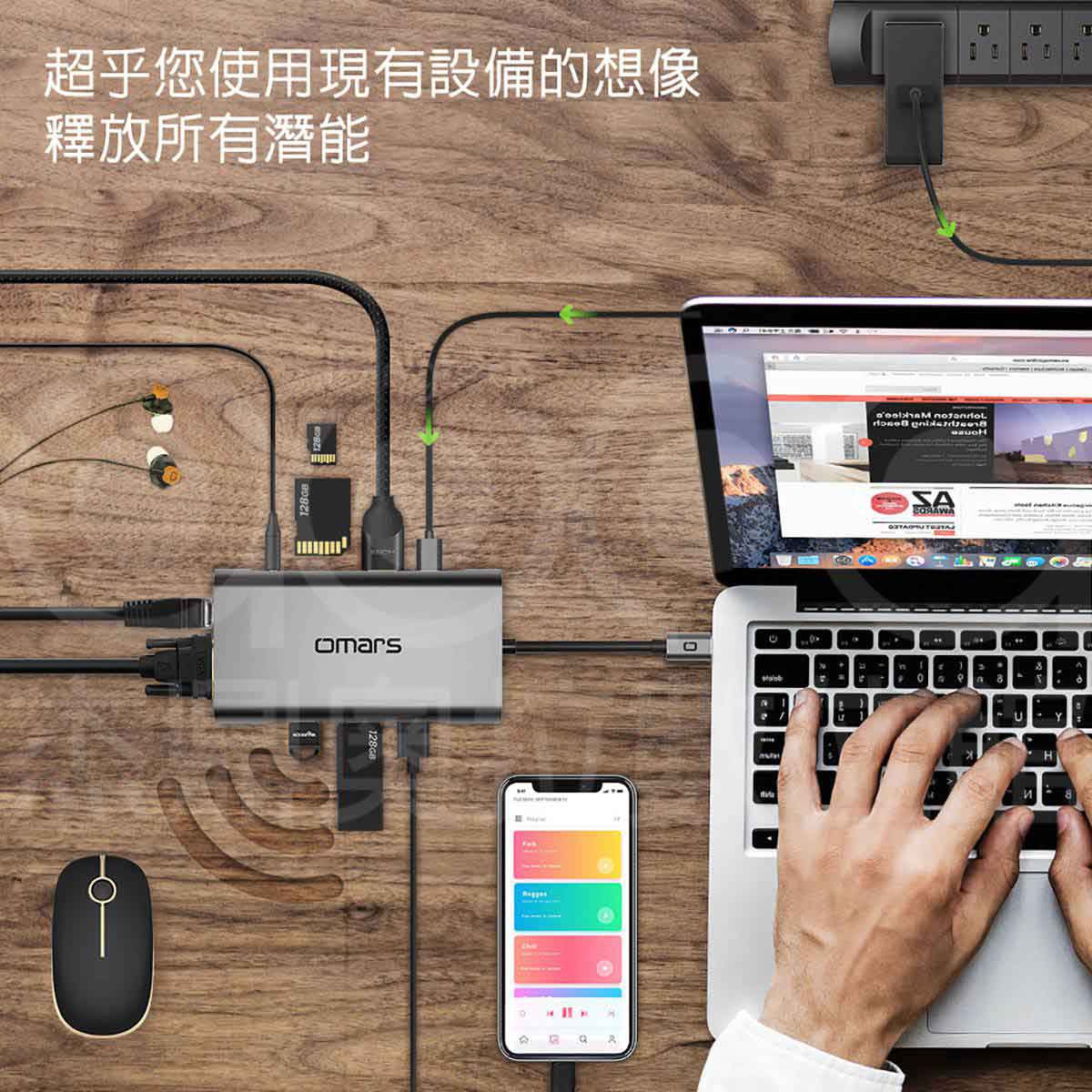 【omars】十合一Type-C 多功能鋁合金集線器:超乎您使用現有設備的想像,釋放所有潛能 【omars】十合一Type-C 多功能鋁合金集線器:鋼鐵灰