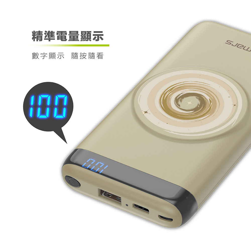 【omars】磁吸式無線行動電源|PD 20W+QC3.0快充|10000mAh:精準電量顯示 【omars】磁吸式無線行動電源|PD 20W+QC3.0快充|10000mAh(土星黃)