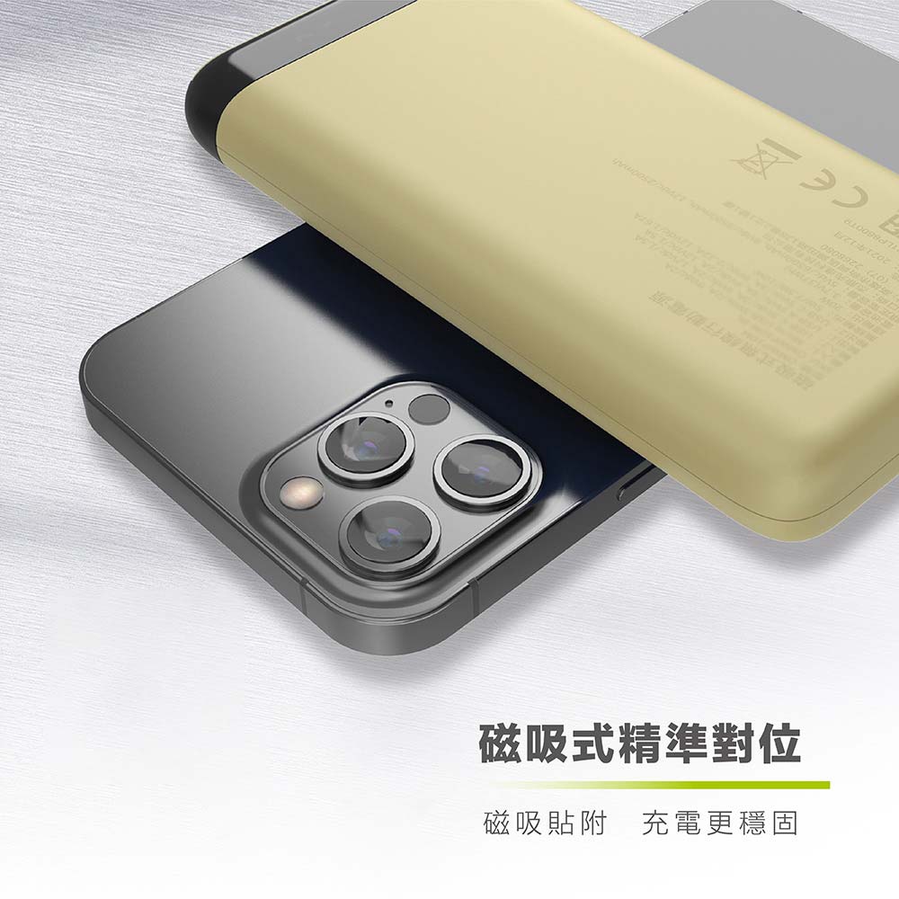 【omars】磁吸式無線行動電源|PD 20W+QC3.0快充|10000mAh:磁吸式精準對位 【omars】磁吸式無線行動電源|PD 20W+QC3.0快充|10000mAh(土星黃)
