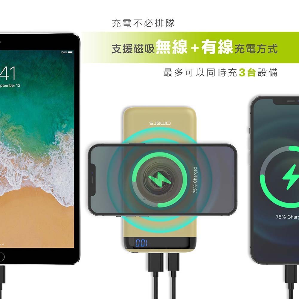 【omars】磁吸式無線行動電源|PD 20W+QC3.0快充|10000mAh:支援磁吸無線 【omars】磁吸式無線行動電源|PD 20W+QC3.0快充|10000mAh(土星黃)