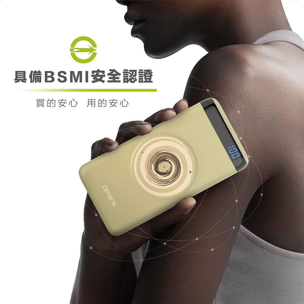 【omars】磁吸式無線行動電源|PD 20W+QC3.0快充|10000mAh:具備BSMI安全認證 【omars】磁吸式無線行動電源|PD 20W+QC3.0快充|10000mAh(土星黃)
