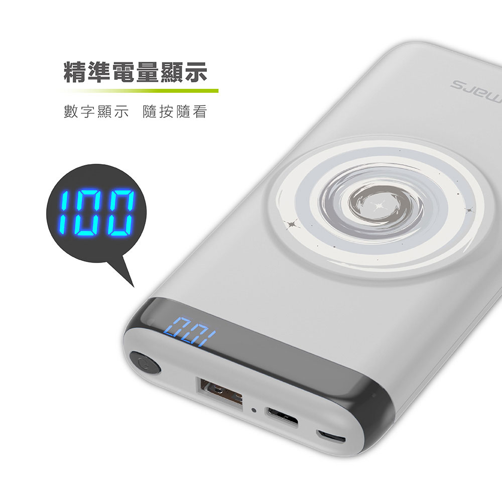 【omars】磁吸式無線行動電源|PD 20W+QC3.0快充|10000mAh:精準電量顯示 【omars】磁吸式無線行動電源|PD 20W+QC3.0快充|10000mAh(月球白)