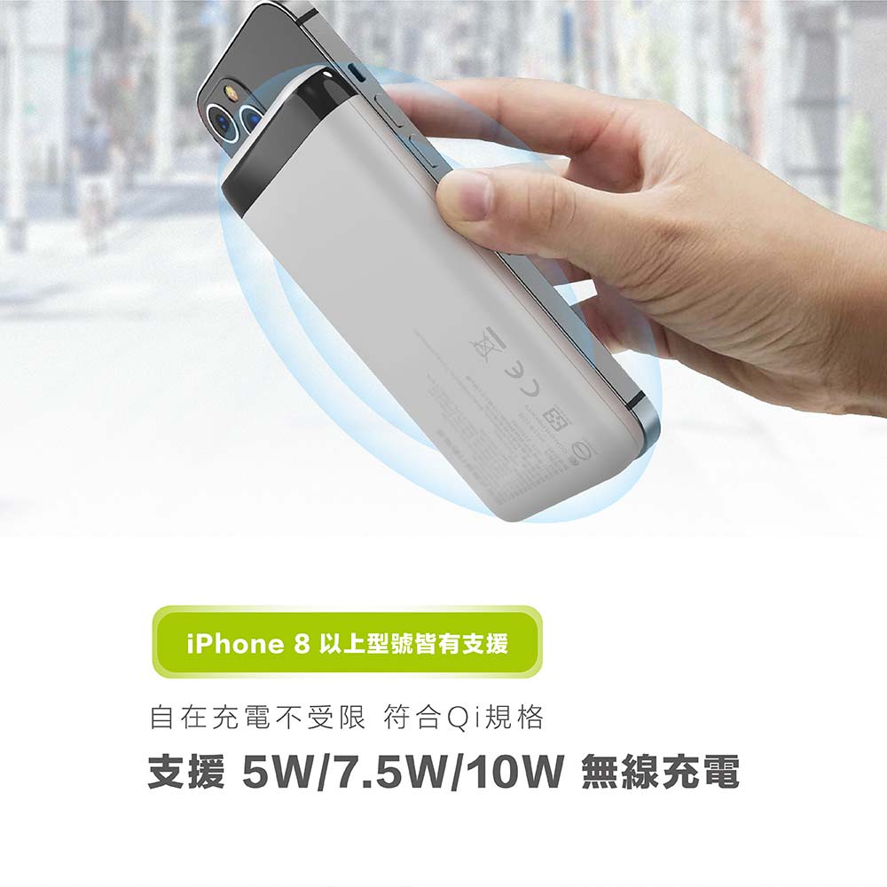 【omars】磁吸式無線行動電源|PD 20W+QC3.0快充|10000mAh:符合QI規格 【omars】磁吸式無線行動電源|PD 20W+QC3.0快充|10000mAh(月球白)