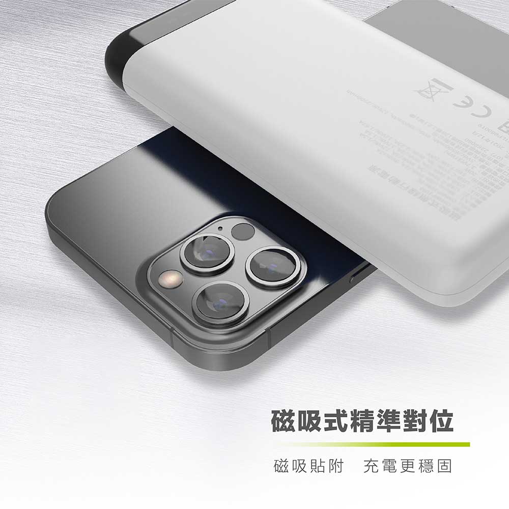 【omars】磁吸式無線行動電源|PD 20W+QC3.0快充|10000mAh:磁吸式精準對位 【omars】磁吸式無線行動電源|PD 20W+QC3.0快充|10000mAh(月球白)