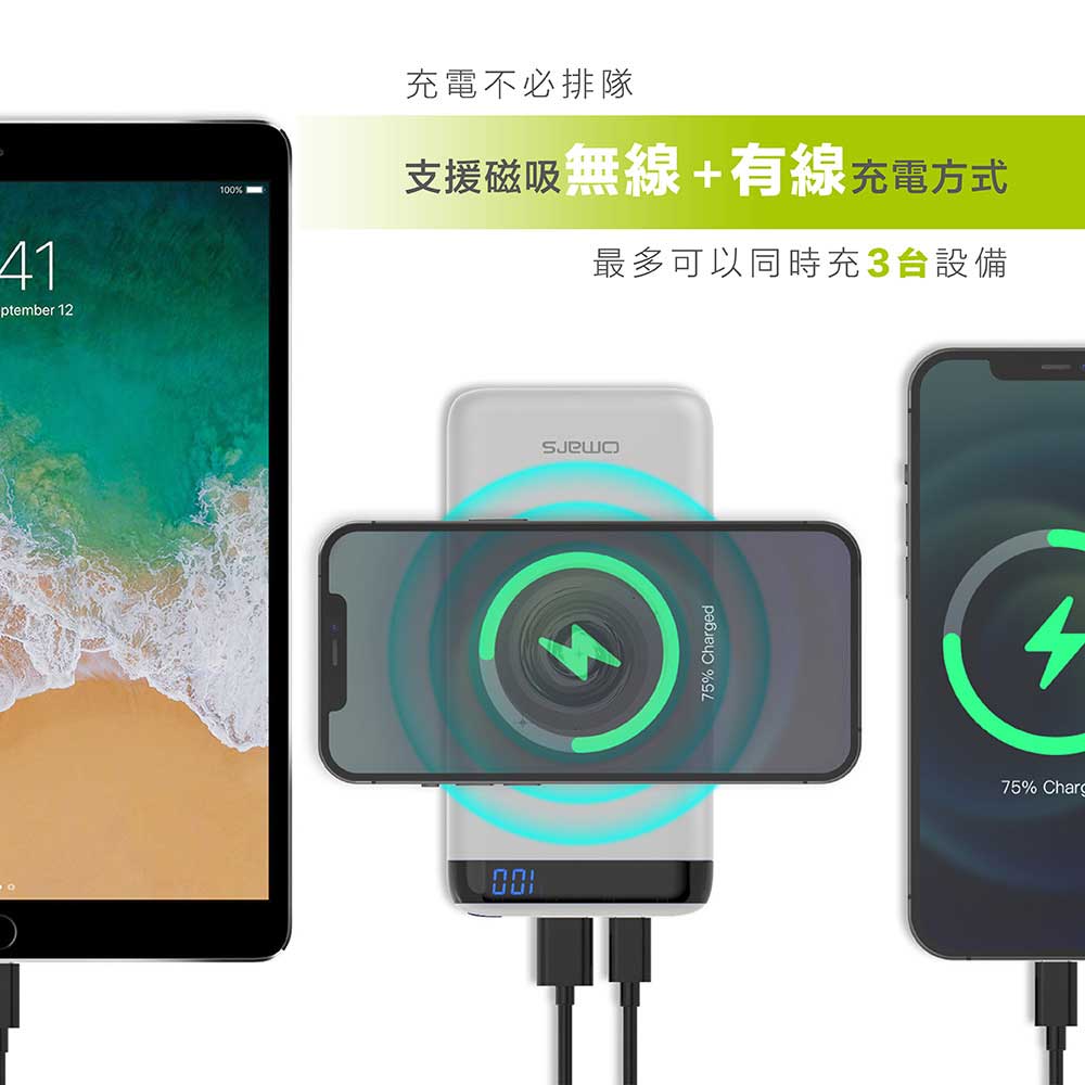 【omars】磁吸式無線行動電源|PD 20W+QC3.0快充|10000mAh:支援磁吸無線 【omars】磁吸式無線行動電源|PD 20W+QC3.0快充|10000mAh(月球白)