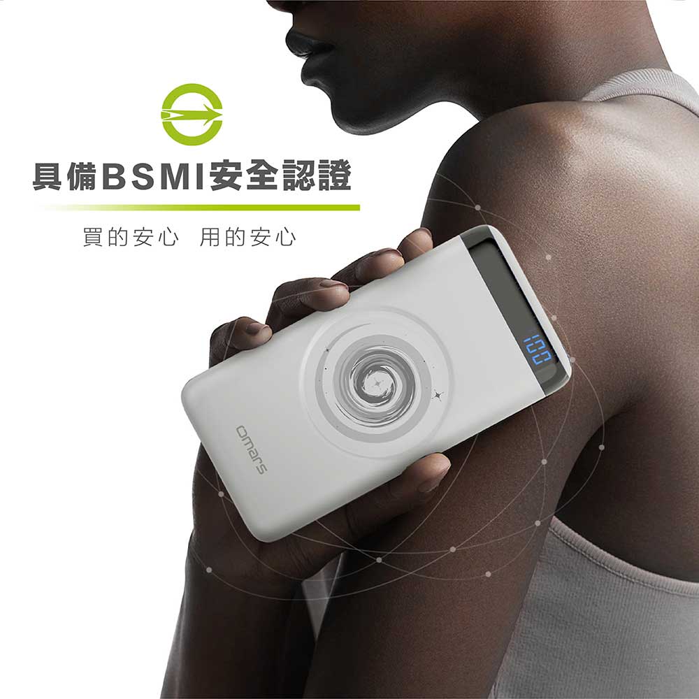 【omars】磁吸式無線行動電源|PD 20W+QC3.0快充|10000mAh:具備BSMI安全認證 【omars】磁吸式無線行動電源|PD 20W+QC3.0快充|10000mAh(月球白)
