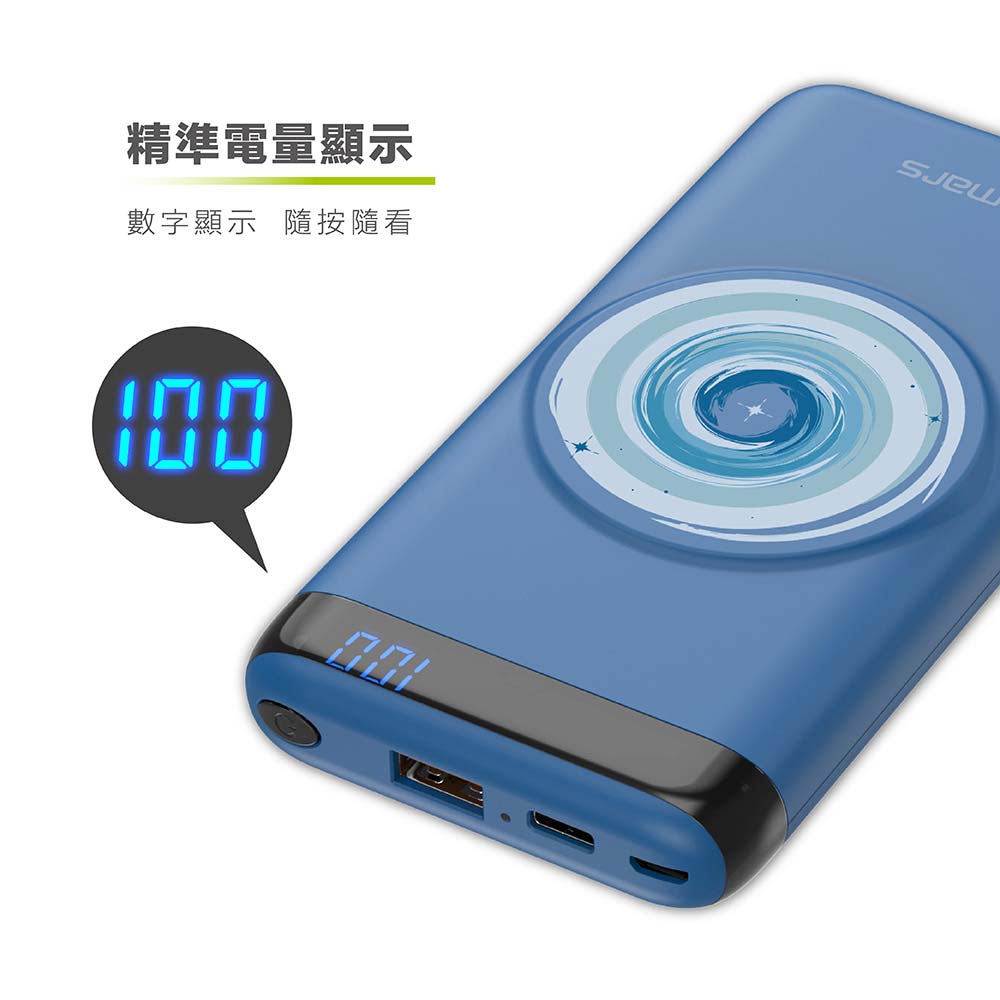 【omars】磁吸式無線行動電源|PD 20W+QC3.0快充|10000mAh:精準電量顯示 【omars】磁吸式無線行動電源|PD 20W+QC3.0快充|10000mAh(地球藍)