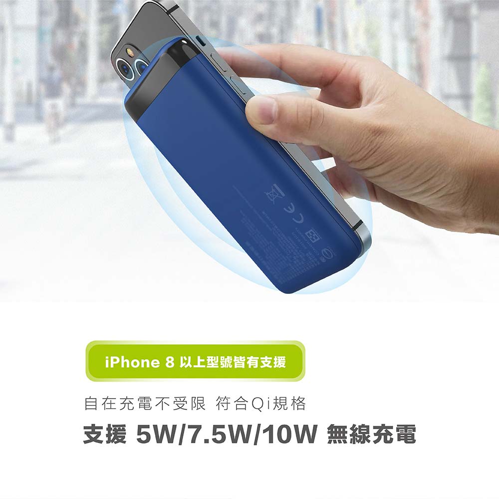 【omars】磁吸式無線行動電源|PD 20W+QC3.0快充|10000mAh:符合QI規格 【omars】磁吸式無線行動電源|PD 20W+QC3.0快充|10000mAh(地球藍)