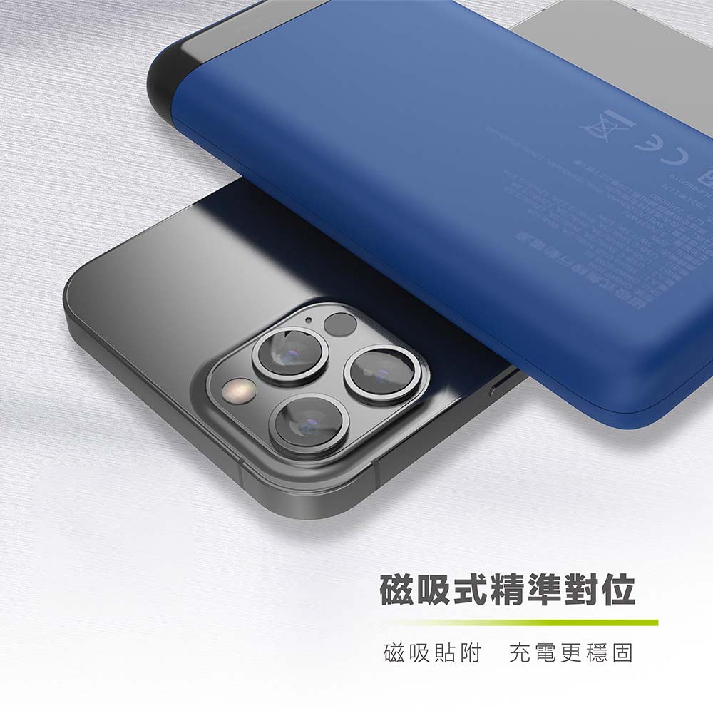 【omars】磁吸式無線行動電源|PD 20W+QC3.0快充|10000mAh:磁吸式精準對位 【omars】磁吸式無線行動電源|PD 20W+QC3.0快充|10000mAh(地球藍)