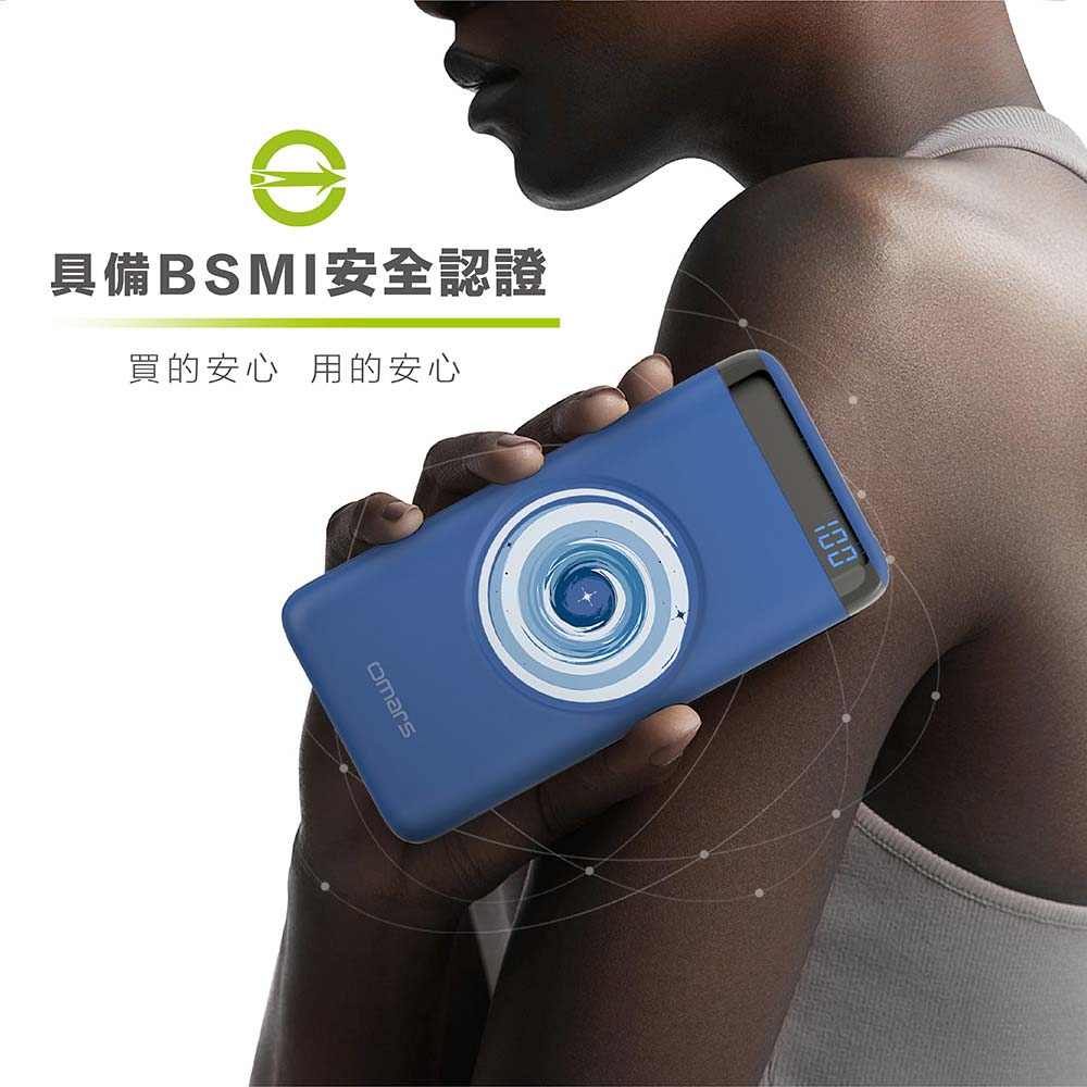 【omars】磁吸式無線行動電源|PD 20W+QC3.0快充|10000mAh:具備BSMI安全認證 【omars】磁吸式無線行動電源|PD 20W+QC3.0快充|10000mAh(地球藍)