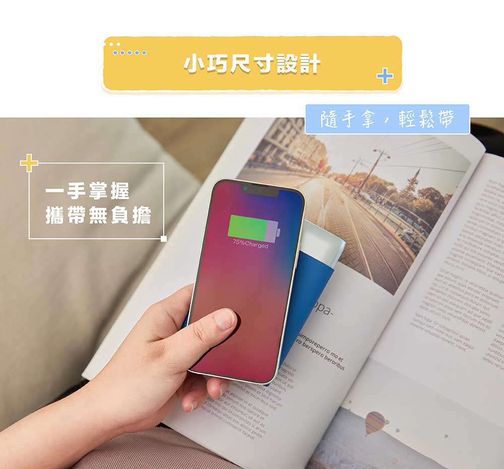 【omars】炫彩系行動電源|小巧尺寸設計-隨手拿輕鬆帶 【omars】炫彩系行動電源|PD 20W+QC3.0快充|10000mAh(星芒黃)