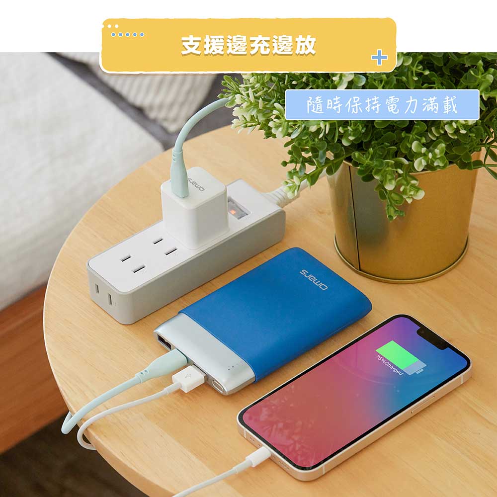 【omars】炫彩系行動電源|支援邊充邊放,隨時保持電力滿載 【omars】炫彩系行動電源|PD 20W+QC3.0快充|10000mAh(星芒黃)