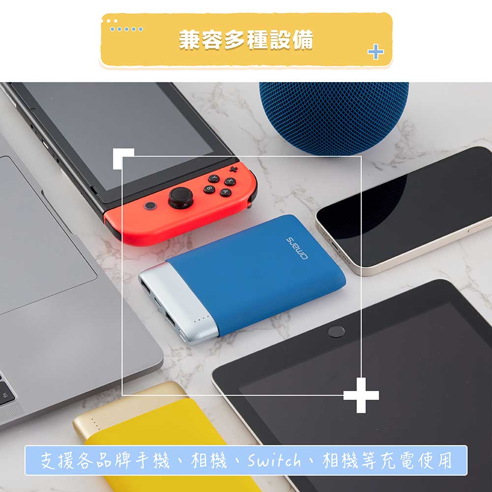 【omars】炫彩系行動電源|兼容多種設備 【omars】炫彩系行動電源|PD 20W+QC3.0快充|10000mAh(星芒黃)
