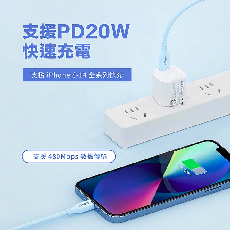 omars炫彩快速傳輸充電線-支援PD 20W 快速充電-1M:豔陽黃 omars炫彩快速傳輸充電線 PD20W Type-C to Lightning-1M:豔陽黃