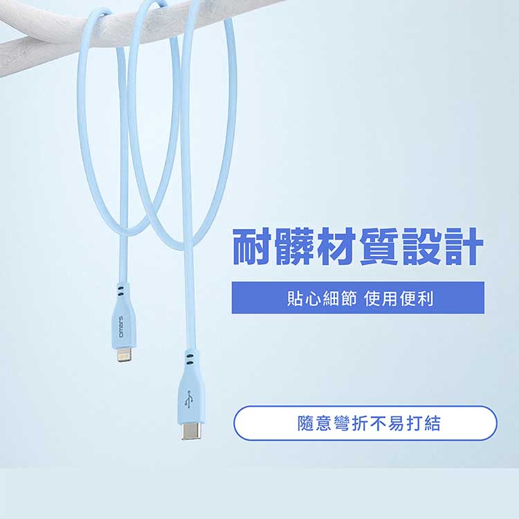 omars炫彩快速傳輸充電線-耐髒材質設計-1M:豔陽黃 omars炫彩快速傳輸充電線 PD20W Type-C to Lightning-1M:豔陽黃