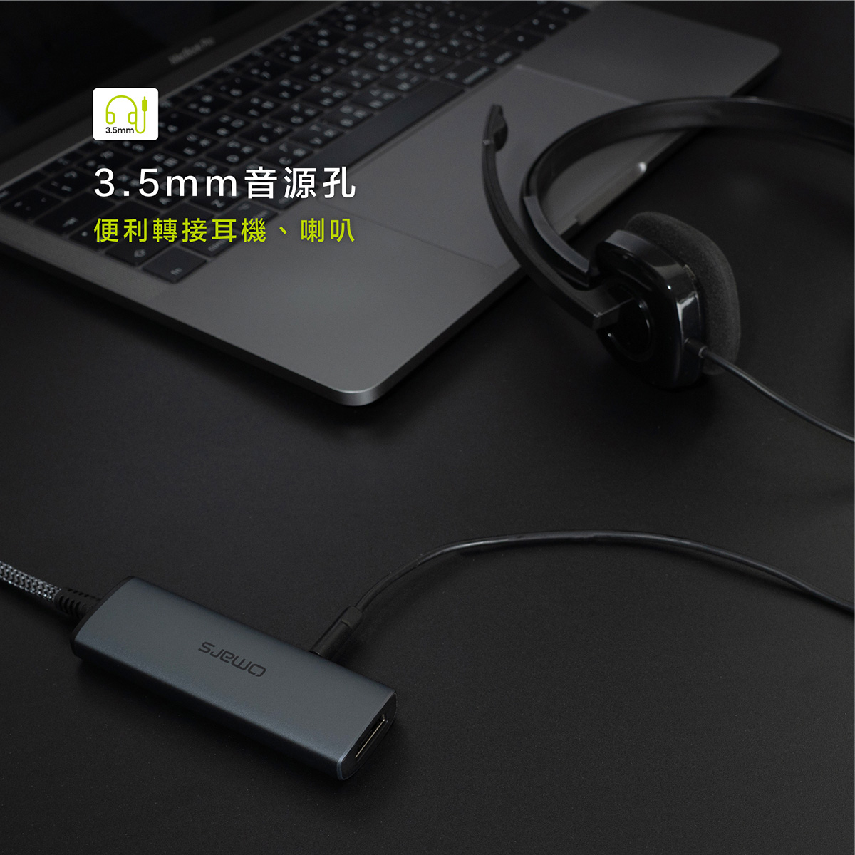 【omars】四合一Type-C HUB多功能集線器:銀河霧灰