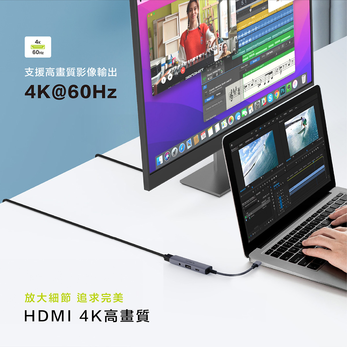 【omars】四合一Type-C HUB多功能集線器:銀河霧灰