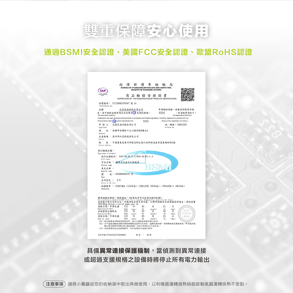 【omars】｜AC攜帶式交直流行動電源
			                  