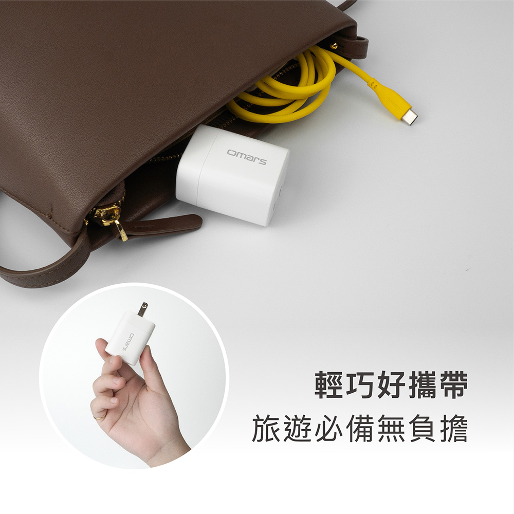 【omars】GaN 35W快速充電器
			                  