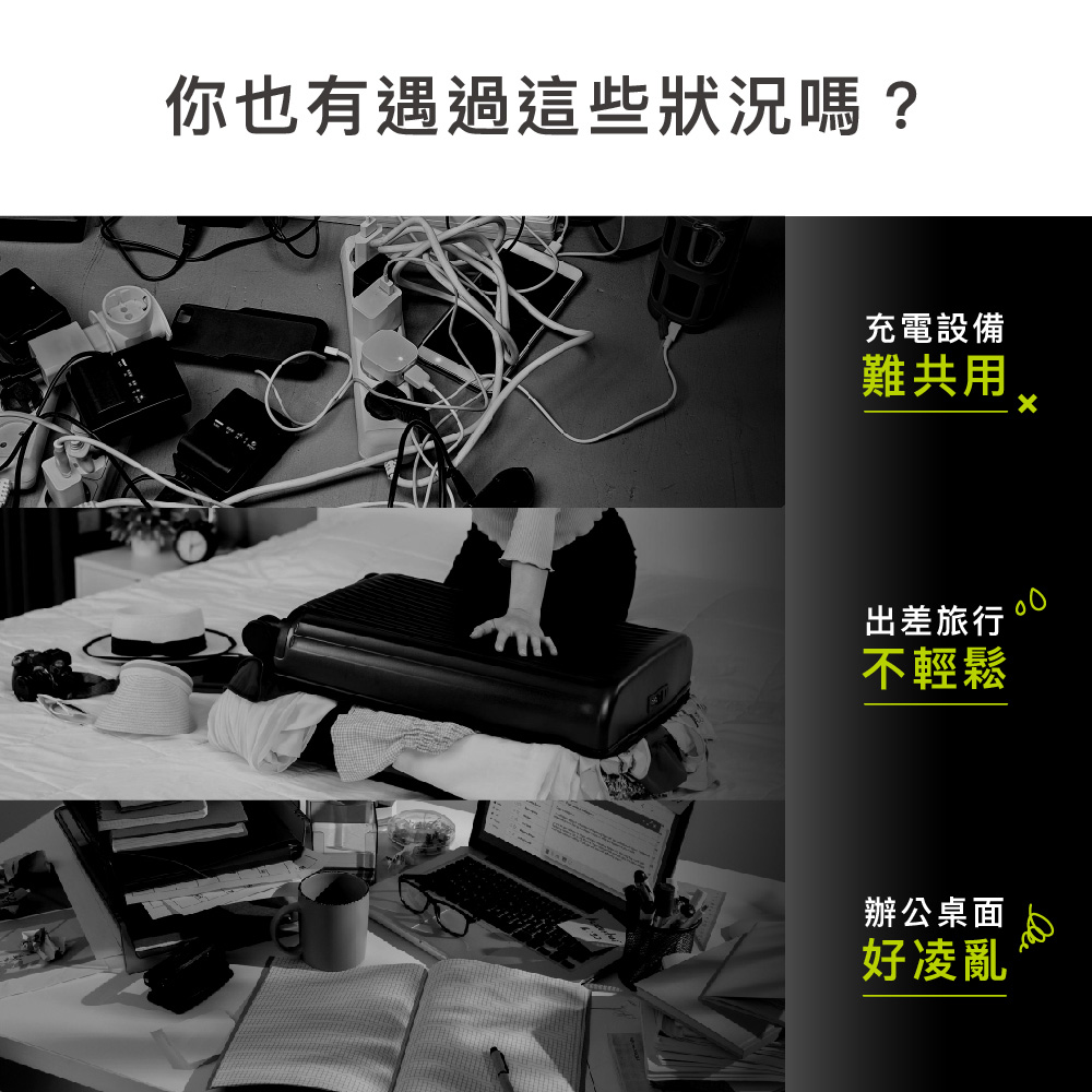 【omars】Qi2.0二合一磁吸無線充電架:你也有遇過這些狀況嗎? 【omars】Qi2.0二合一磁吸無線充電架