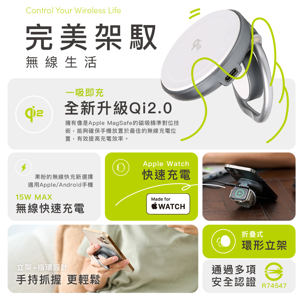 【omars】Qi2.0二合一磁吸無線充電架:完美架馭 【omars】Qi2.0二合一磁吸無線充電架