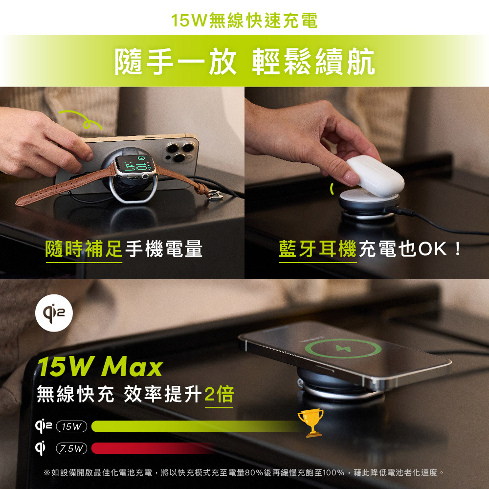 【omars】Qi2.0二合一磁吸無線充電架:隨手一放,輕鬆續航 【omars】Qi2.0二合一磁吸無線充電架