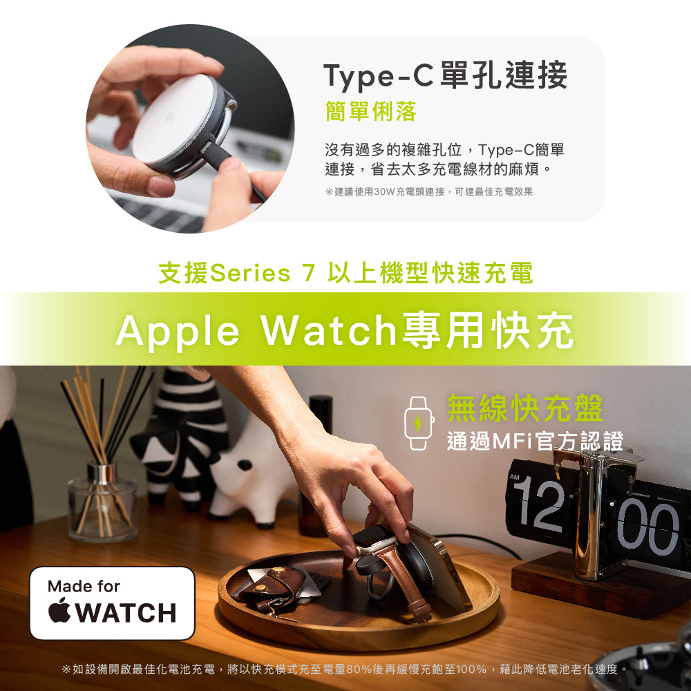 【omars】Qi2.0二合一磁吸無線充電架:Apple Watch專用快充 【omars】Qi2.0二合一磁吸無線充電架