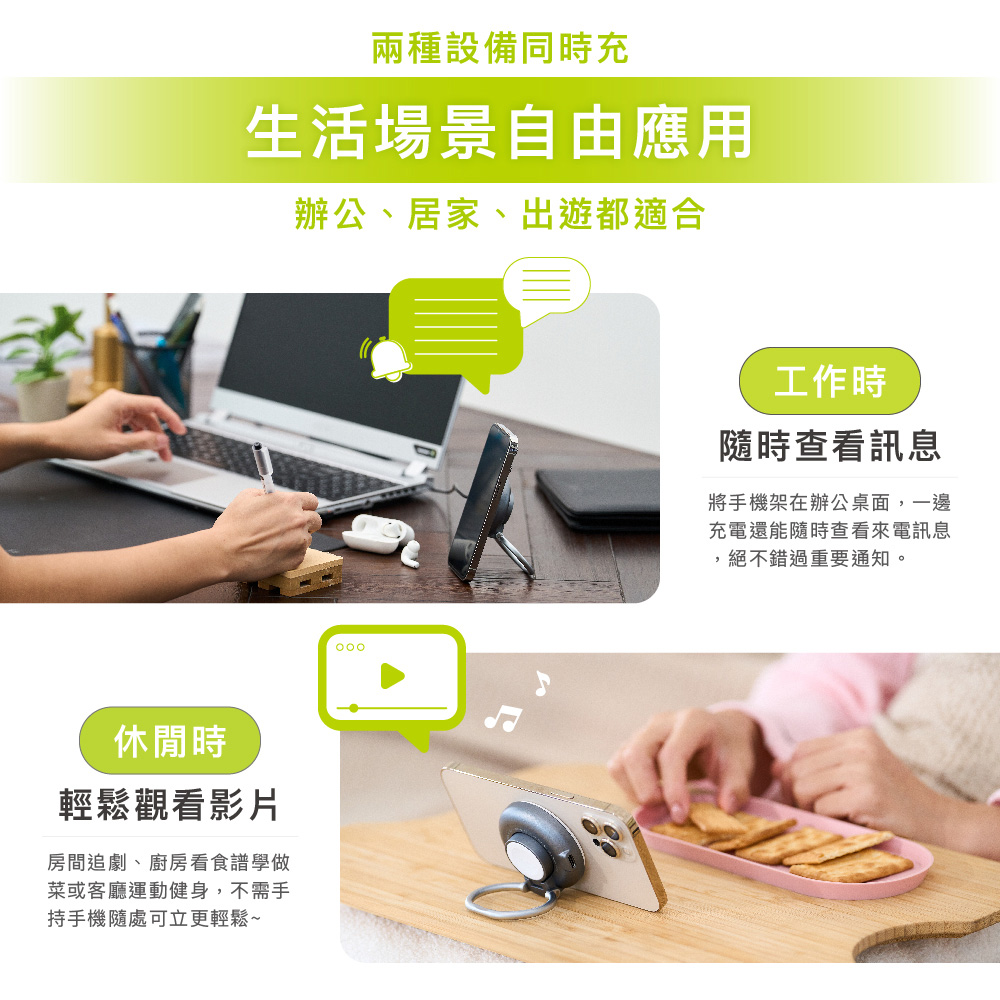 【omars】Qi2.0二合一磁吸無線充電架:兩種設備同時充 【omars】Qi2.0二合一磁吸無線充電架