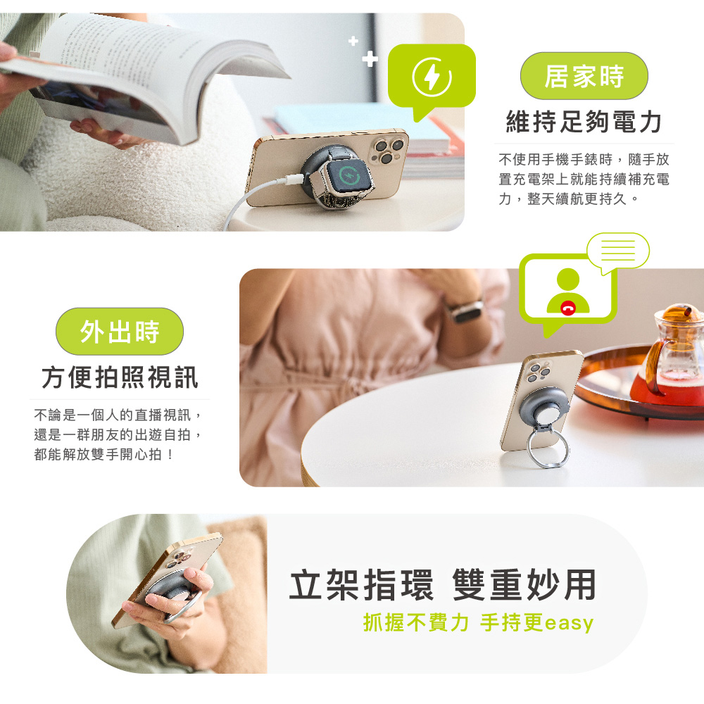 【omars】Qi2.0二合一磁吸無線充電架:立架指環 雙重妙用 【omars】Qi2.0二合一磁吸無線充電架