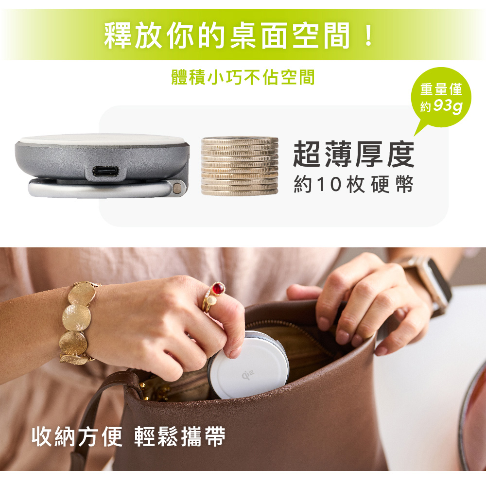 【omars】Qi2.0二合一磁吸無線充電架:釋放你的桌面空間 【omars】Qi2.0二合一磁吸無線充電架