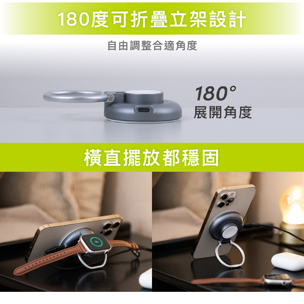 【omars】Qi2.0二合一磁吸無線充電架:180度可折疊立架設計 【omars】Qi2.0二合一磁吸無線充電架
