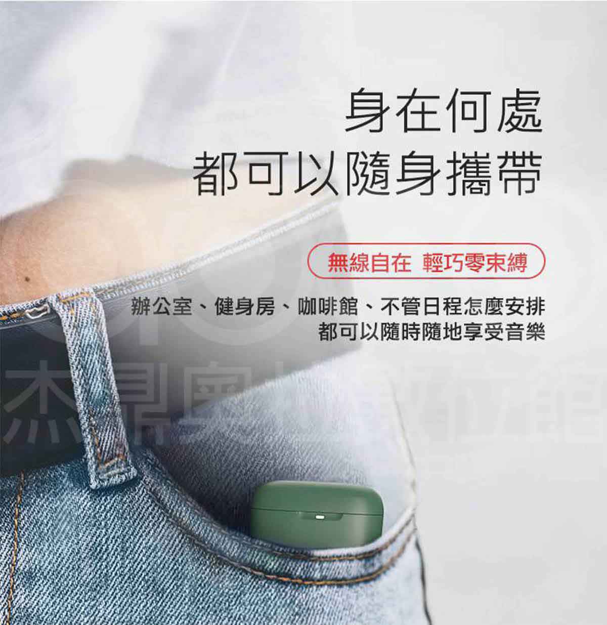 Monster N-Lite 200 AirLinks 真無線藍牙耳機:森林綠