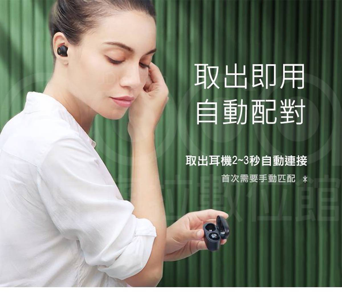 Monster N-Lite 200 AirLinks 真無線藍牙耳機:森林綠