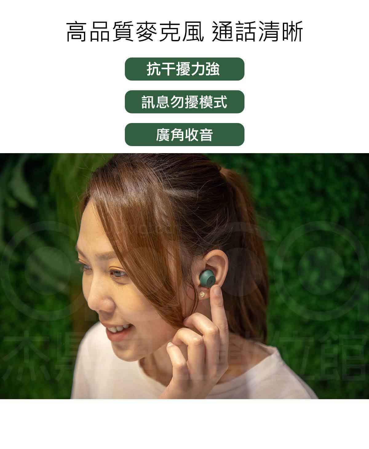 Monster N-Lite 200 AirLinks 真無線藍牙耳機:森林綠