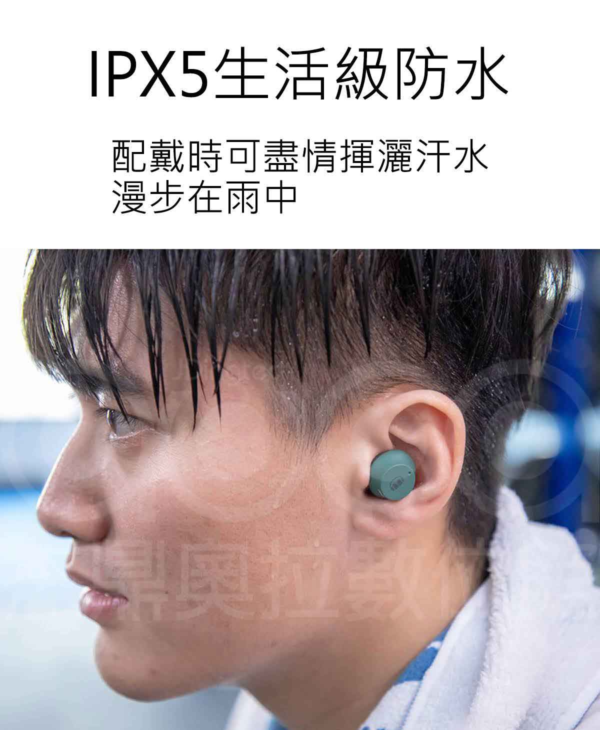 Monster N-Lite 200 AirLinks 真無線藍牙耳機:森林綠