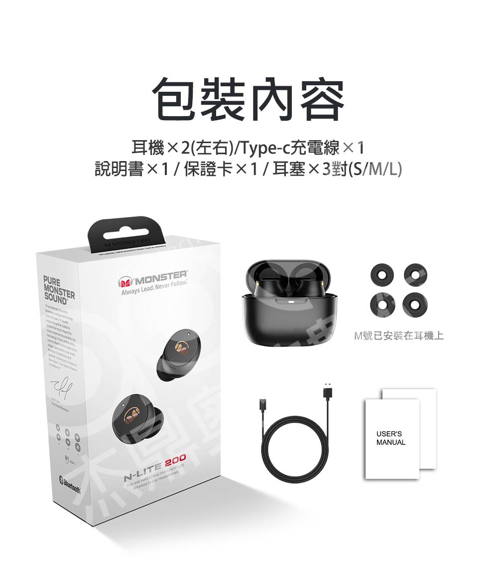 Monster N-Lite 200 AirLinks 真無線藍牙耳機:森林綠