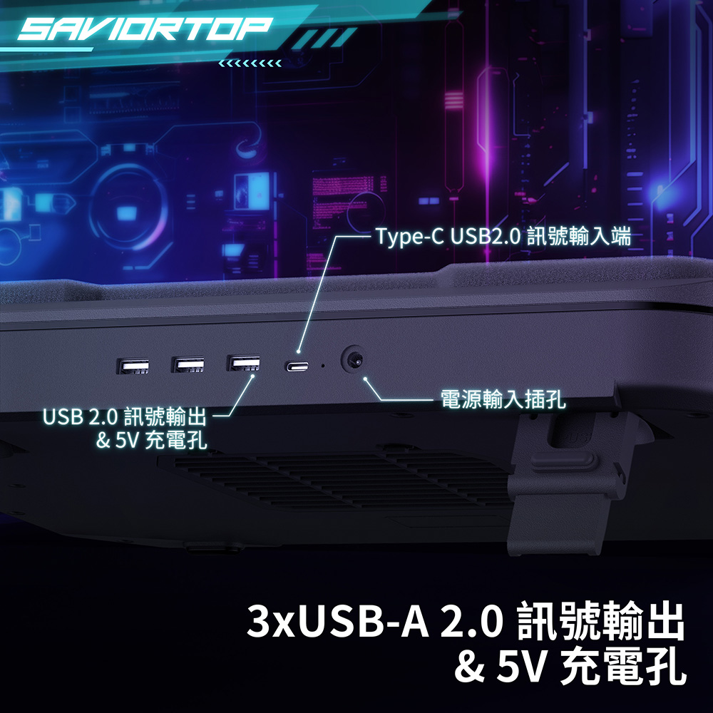 Brook｜Saviortop筆電渦輪風扇散熱器