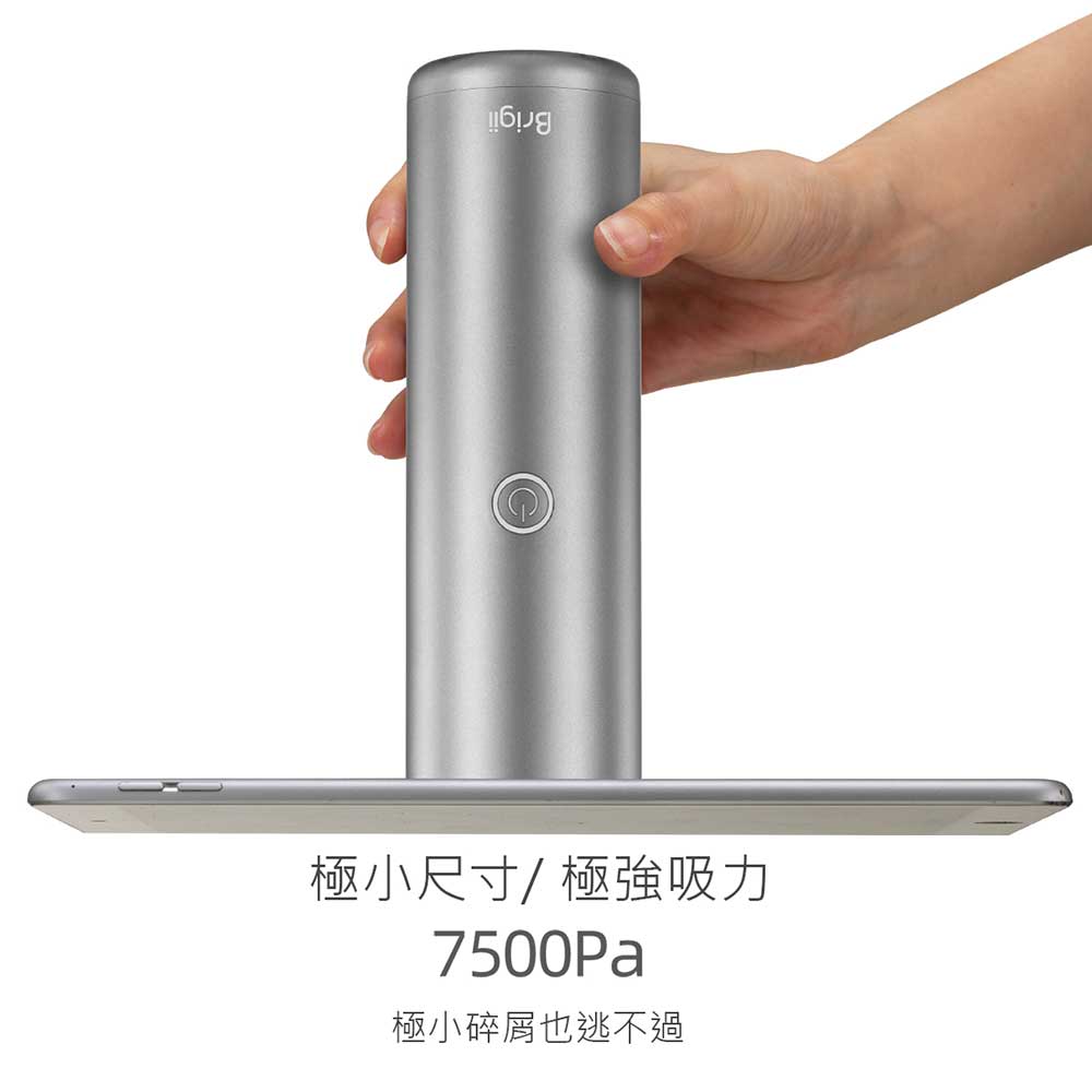 【【Brigii】 M1 手持式無線吸塵器:極強吸力-極小碎屑也逃不過 Brigii M1 手持式無線吸塵器