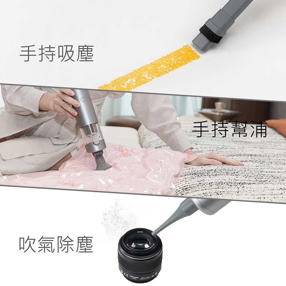 【Brigii】 M1 手持式無線吸塵器:配件符合多場景使用 Brigii M1 手持式無線吸塵器