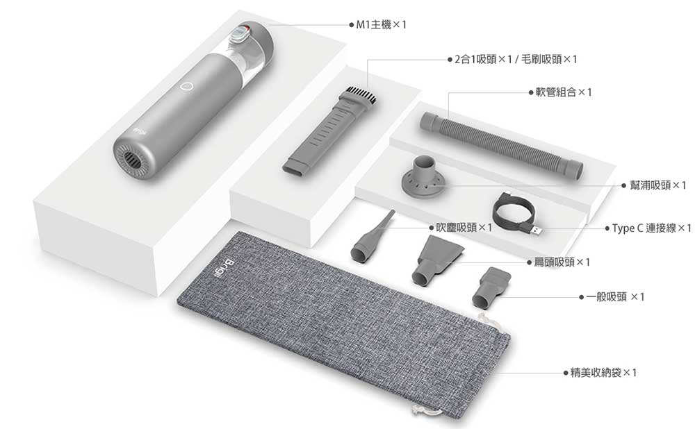 【Brigii】 M1 手持式無線吸塵器:一鍵清理設計 方便不沾手 Brigii M1 手持式無線吸塵器